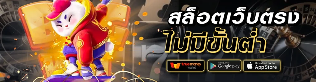สล็อตezybet168